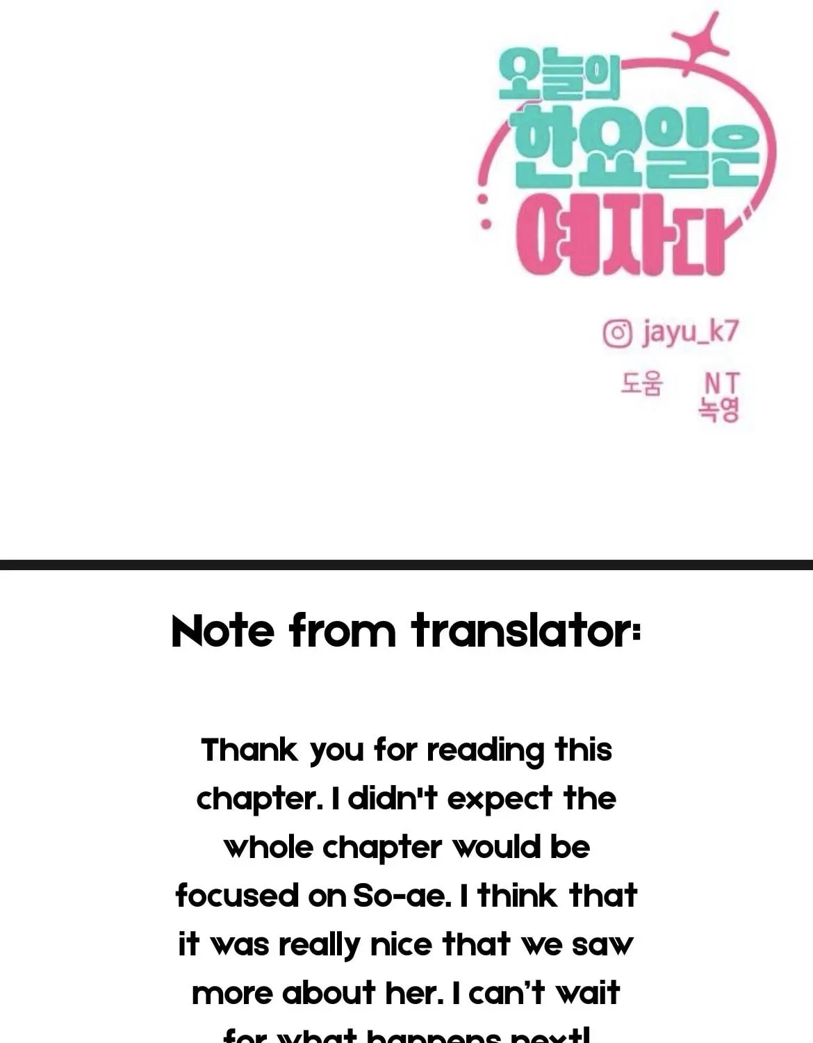 Who’s That Girl? Chapter 1.6 page 143 - 