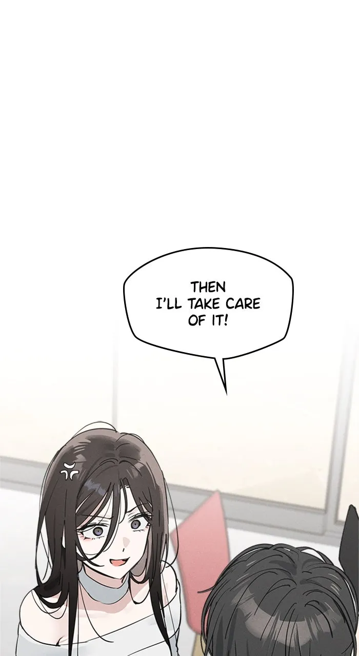 Who’s That Girl? Chapter 12 page 1 - 