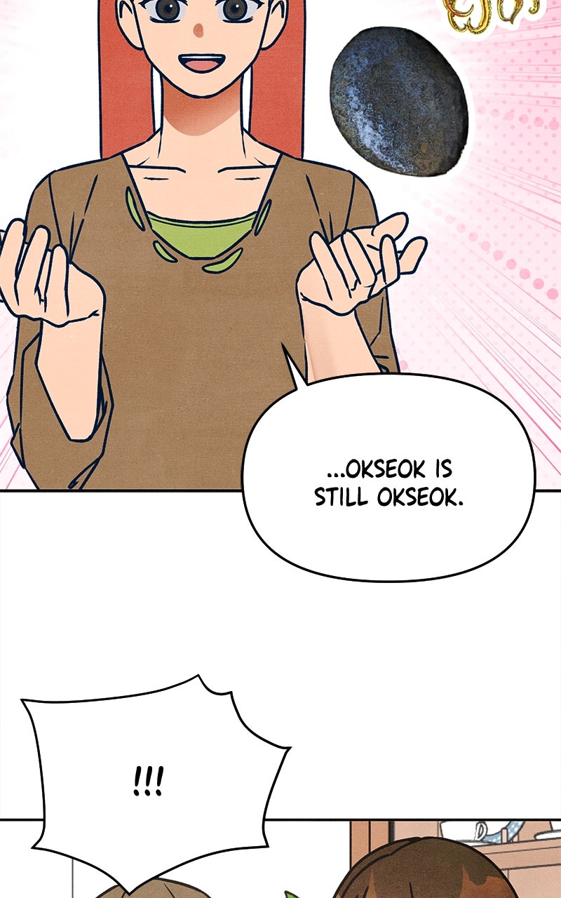 Who’s ThatLong-Haired Senior? Ep. 11 - Stone or Squid page 47 - 