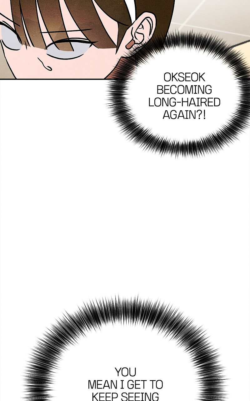Who’s ThatLong-Haired Senior? Ep. 14 - Stone Date: Part 3 page 48 - 