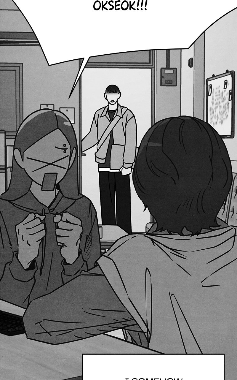 Who’s ThatLong-Haired Senior? Ep. 15 - Stone Date: Part 4 page 55 - 
