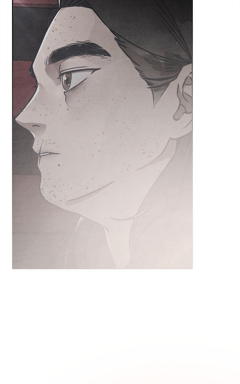 Who’s ThatLong-Haired Senior? Ep. 26 - Team Project (2) page 47 - 