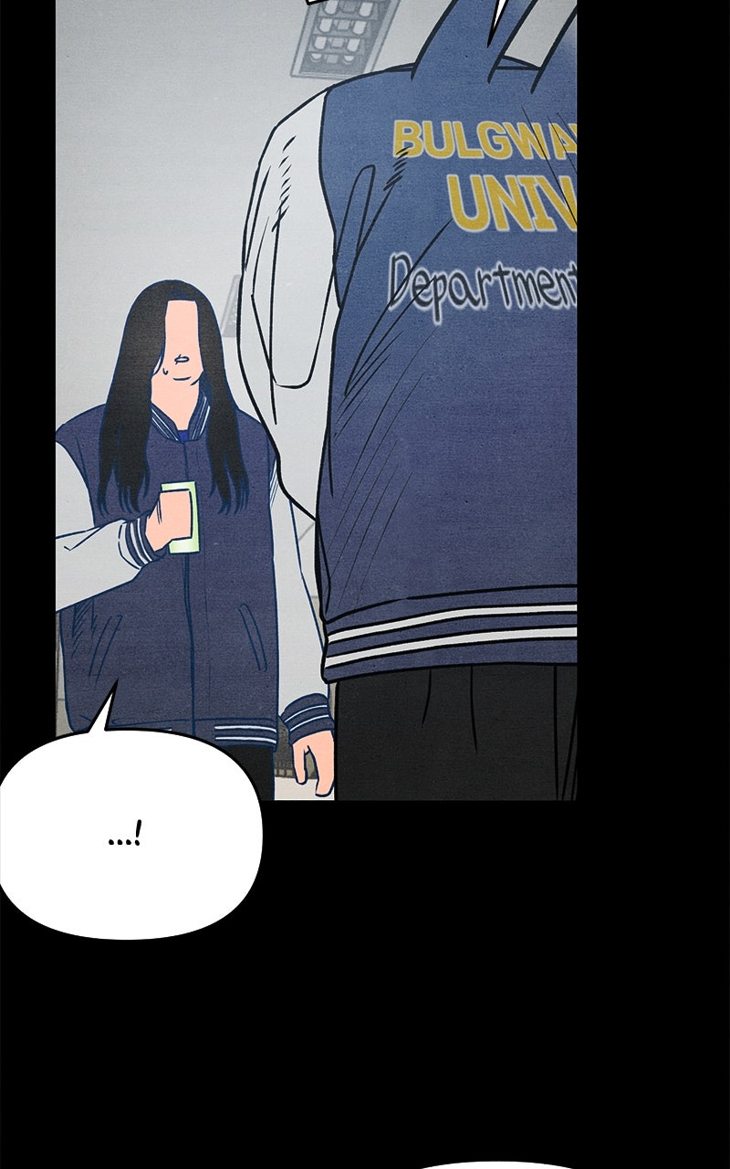 Who’s ThatLong-Haired Senior? Ep. 3 - That Weird Freshman page 58 - 