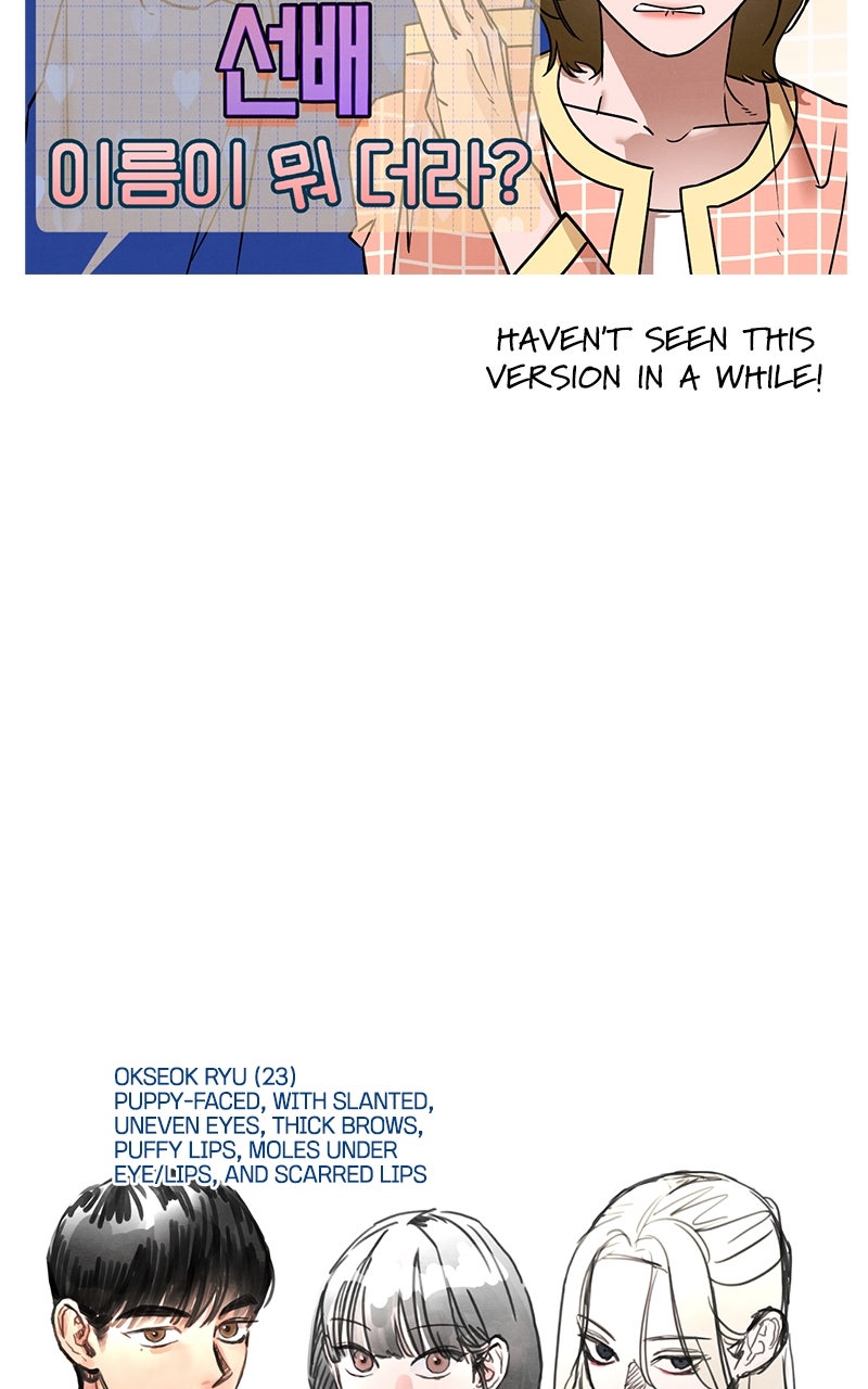 Who’s ThatLong-Haired Senior? S1 Afterword page 15 - 