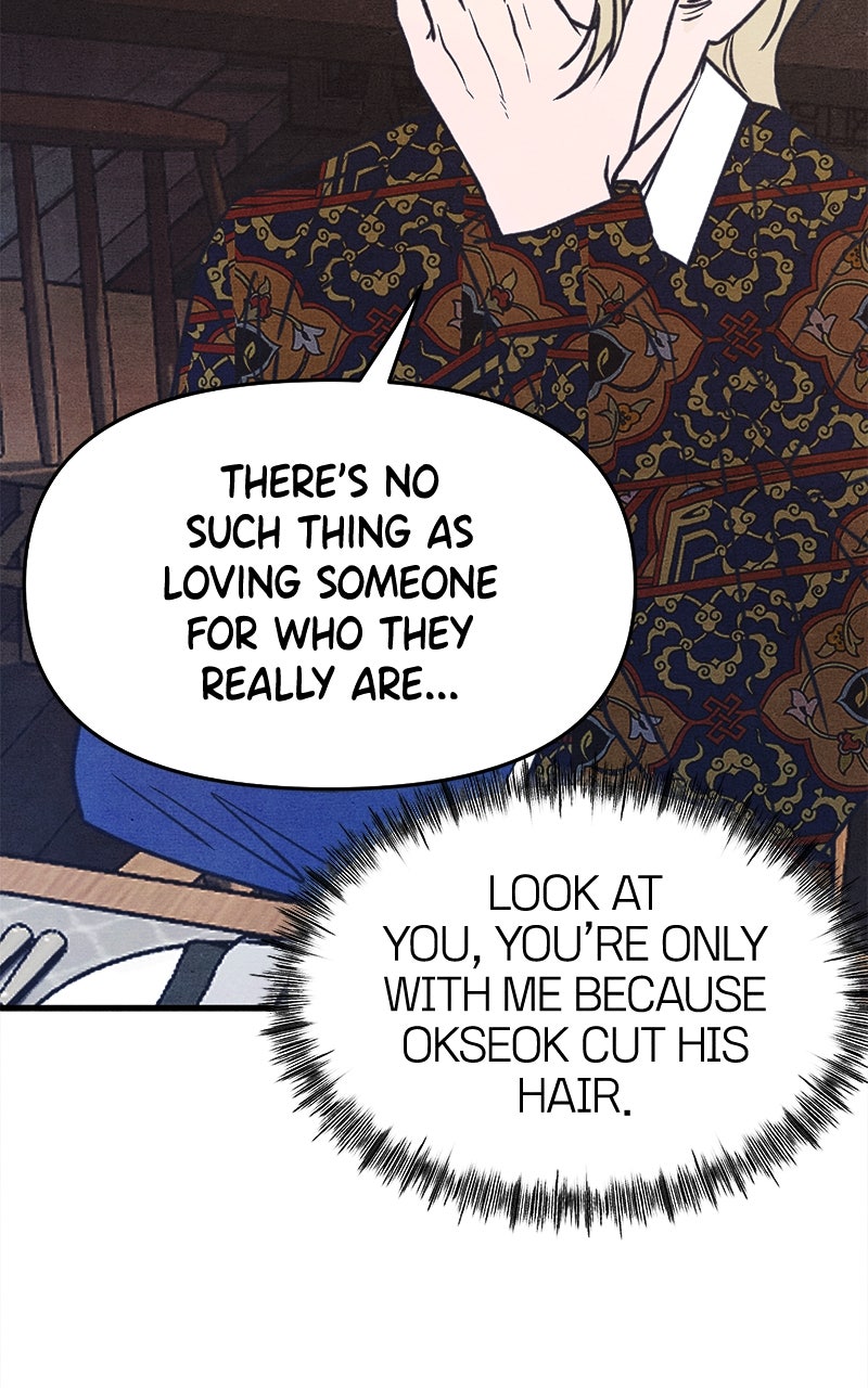 Who’s ThatLong-Haired Senior? (S2) Ep. 48 - The Real Hyeon Yu page 43 - 