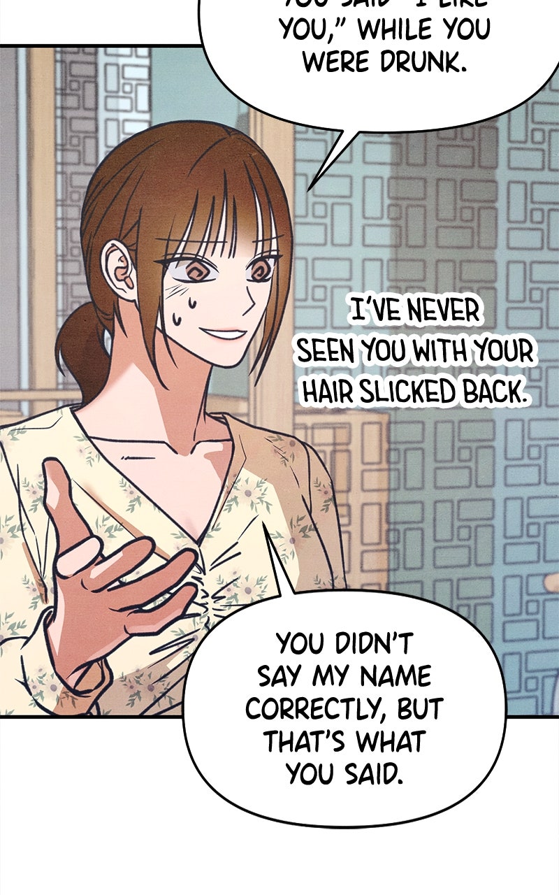Who’s ThatLong-Haired Senior? (S2) Ep. 48 - The Real Hyeon Yu page 6 - 