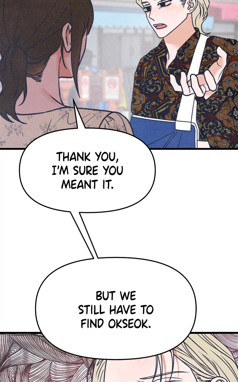 Who’s ThatLong-Haired Senior? (S2) Ep. 49 - Three-Way Confrontation (2) page 61 - 