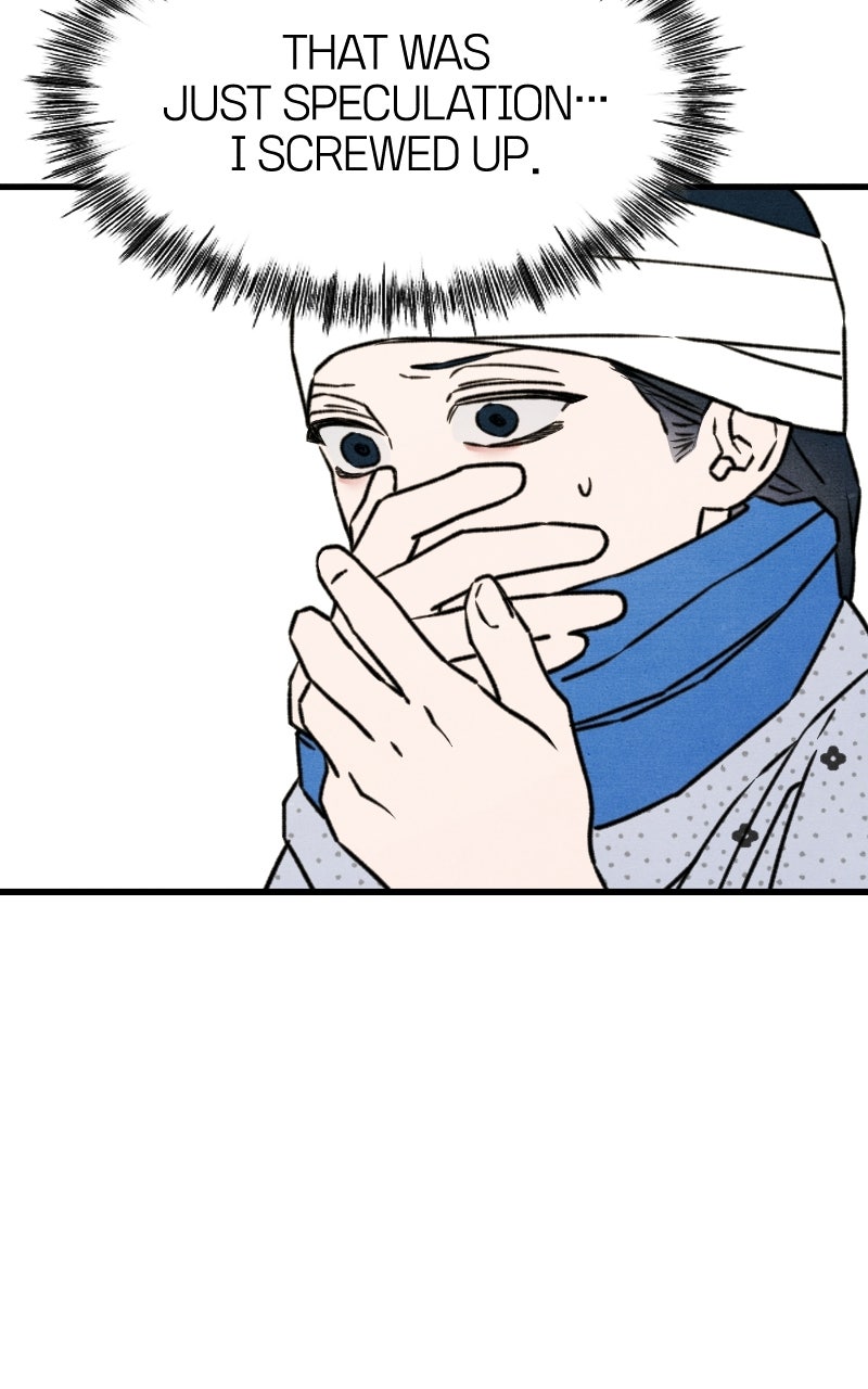 Who’s ThatLong-Haired Senior? (S2) Ep. 77 - Okgyeong Ryu page 61 - 