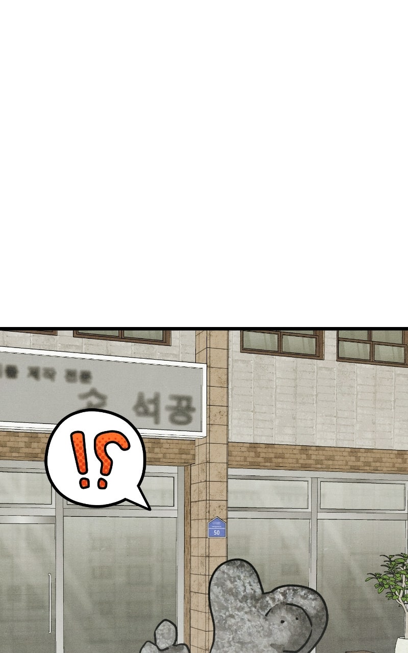 Who’s ThatLong-Haired Senior? (S2) Ep. 87 - The Man Who Fell in Love With Stones (Metamorphic Rock (5)) page 4 - 