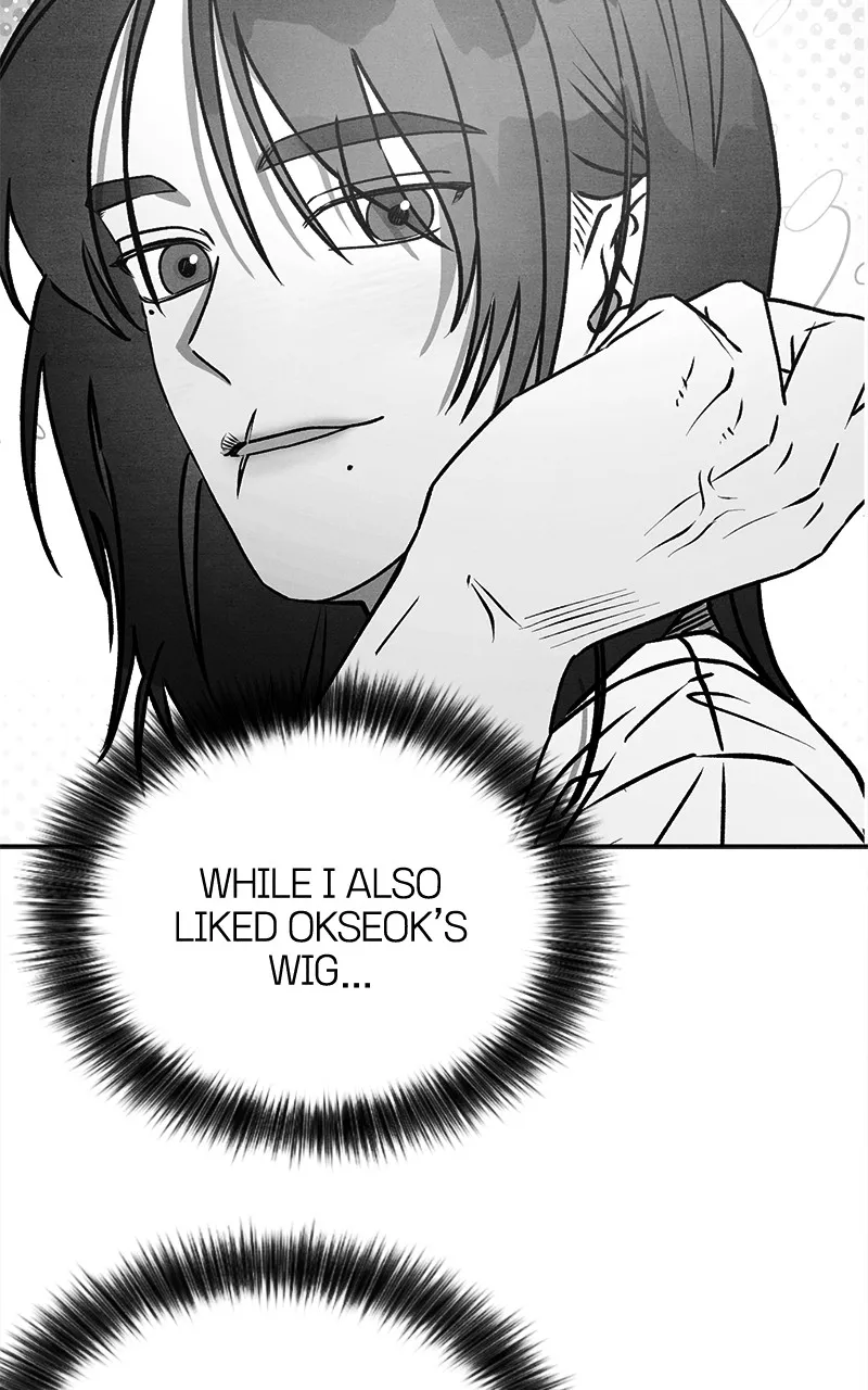 Who’s That Long-Haired Senior? Chapter 19 page 11 - 