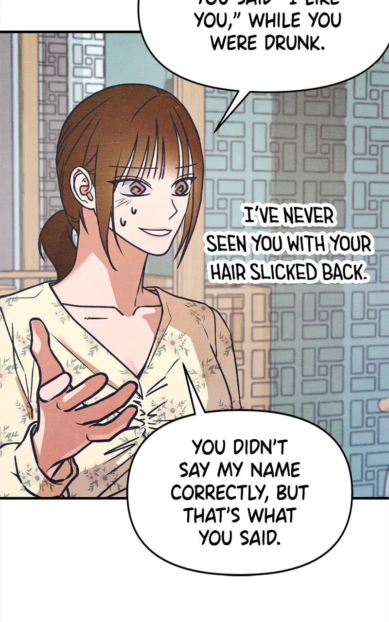 Who’s That Long-Haired Senior? Chapter 49 page 6 - 