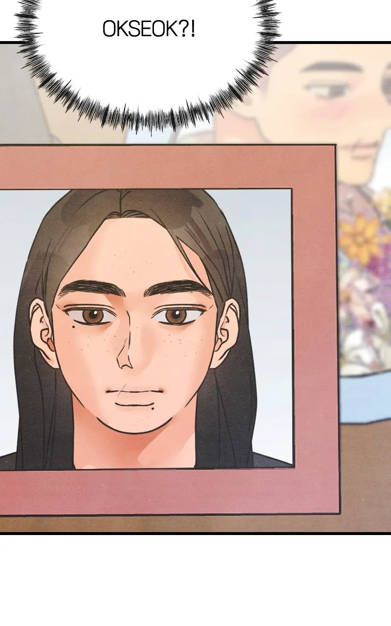 Who’s That Long-Haired Senior? Chapter 51 page 18 - 