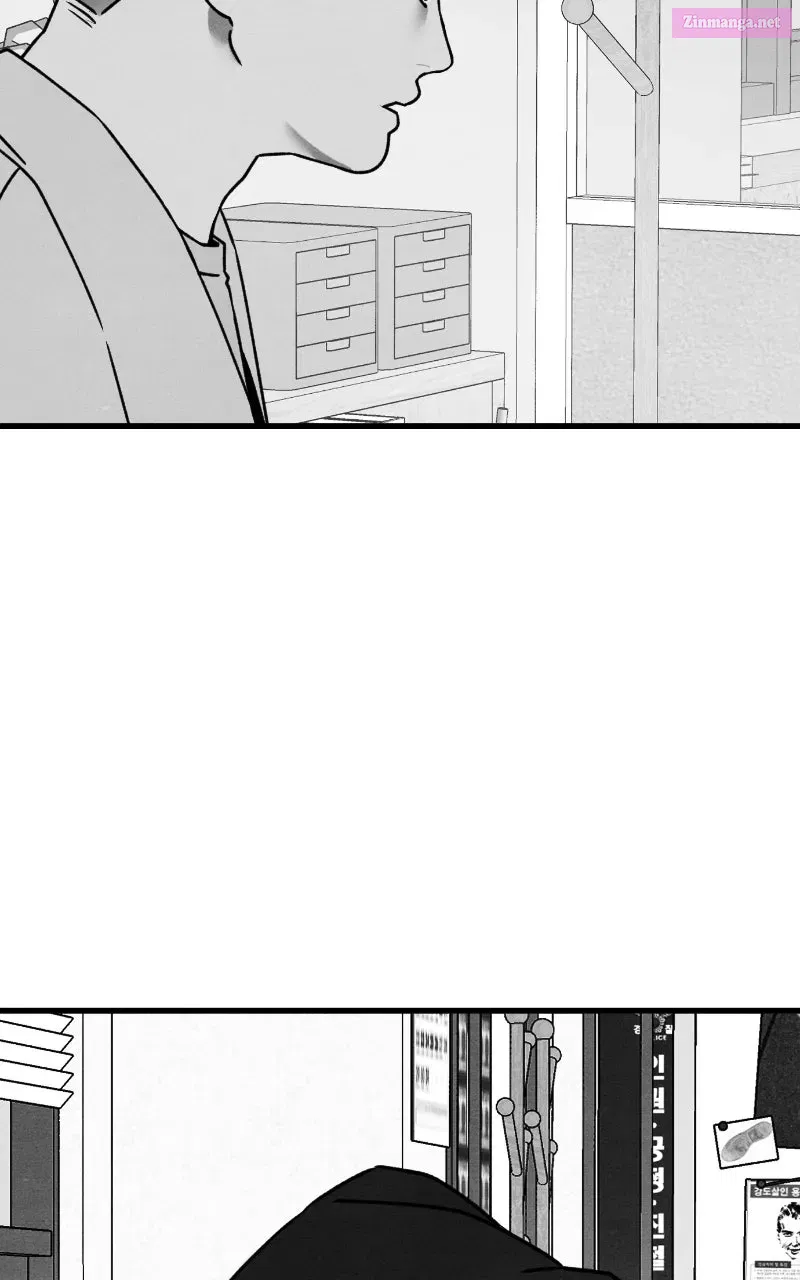 Who’s That Long-Haired Senior? Chapter 71 page 13 - 