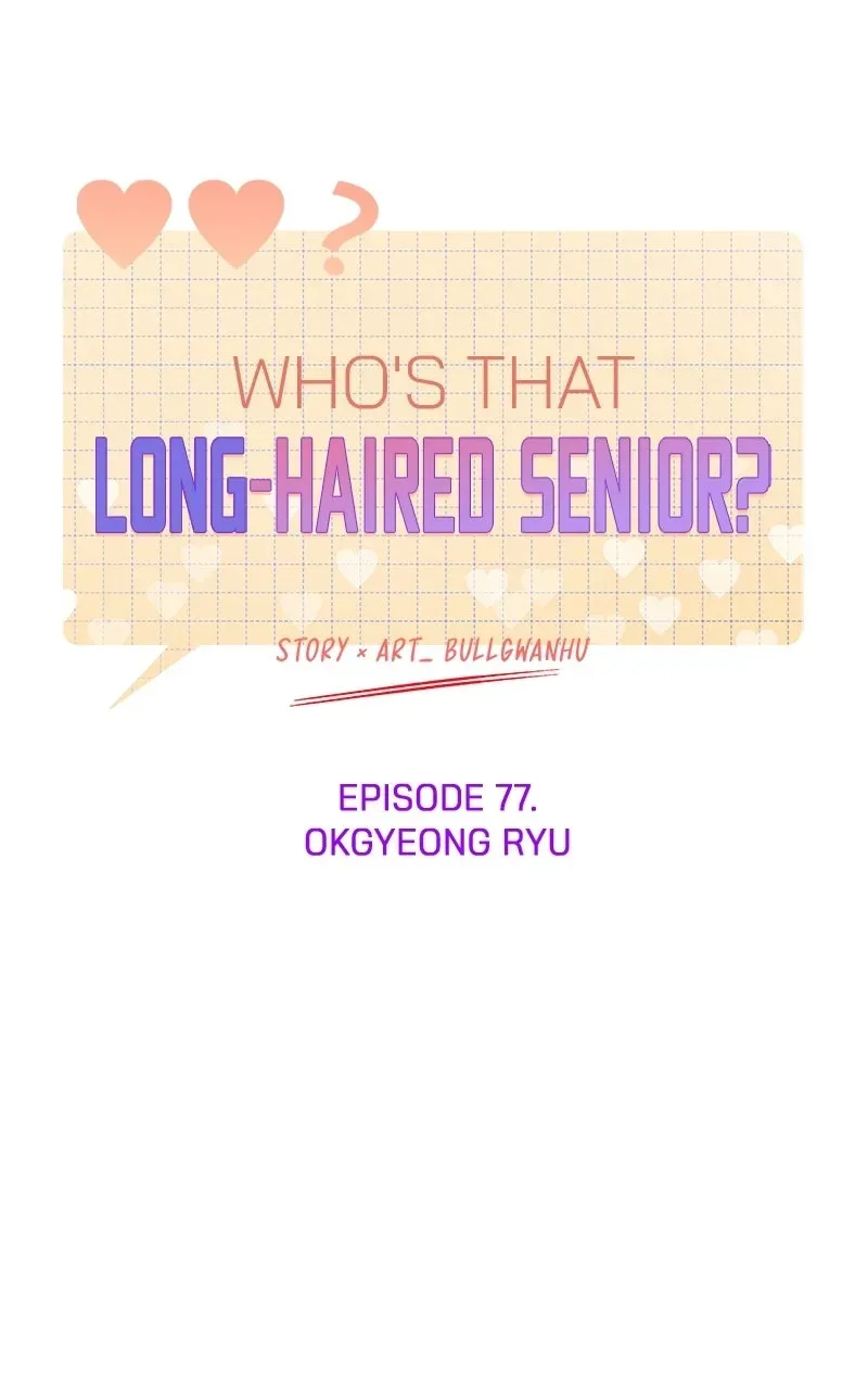Who’s That Long-Haired Senior? Chapter 78 page 7 - 