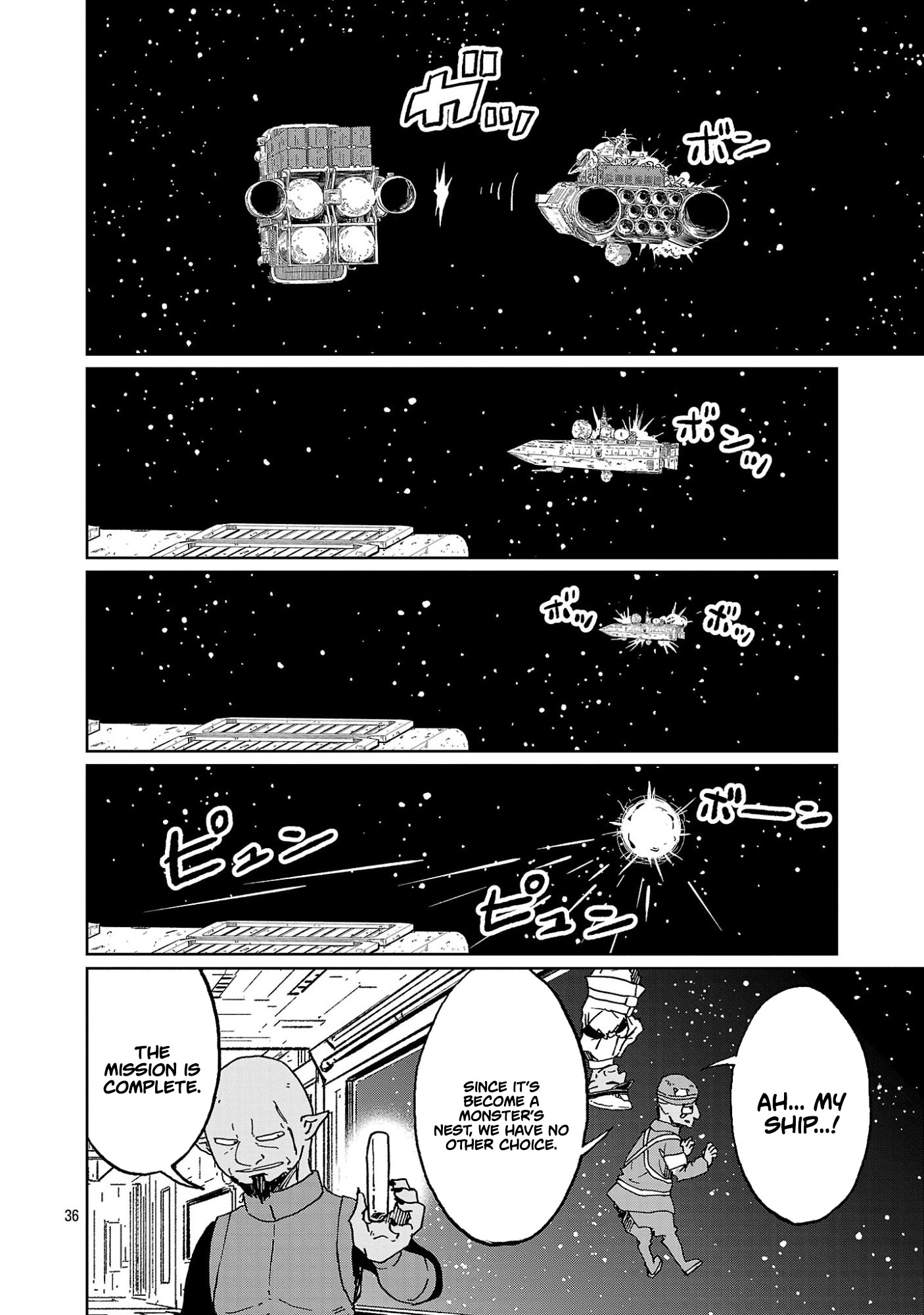 Why Are There Goblins and Orcs in Space? Chapter 4.3 page 13 - 