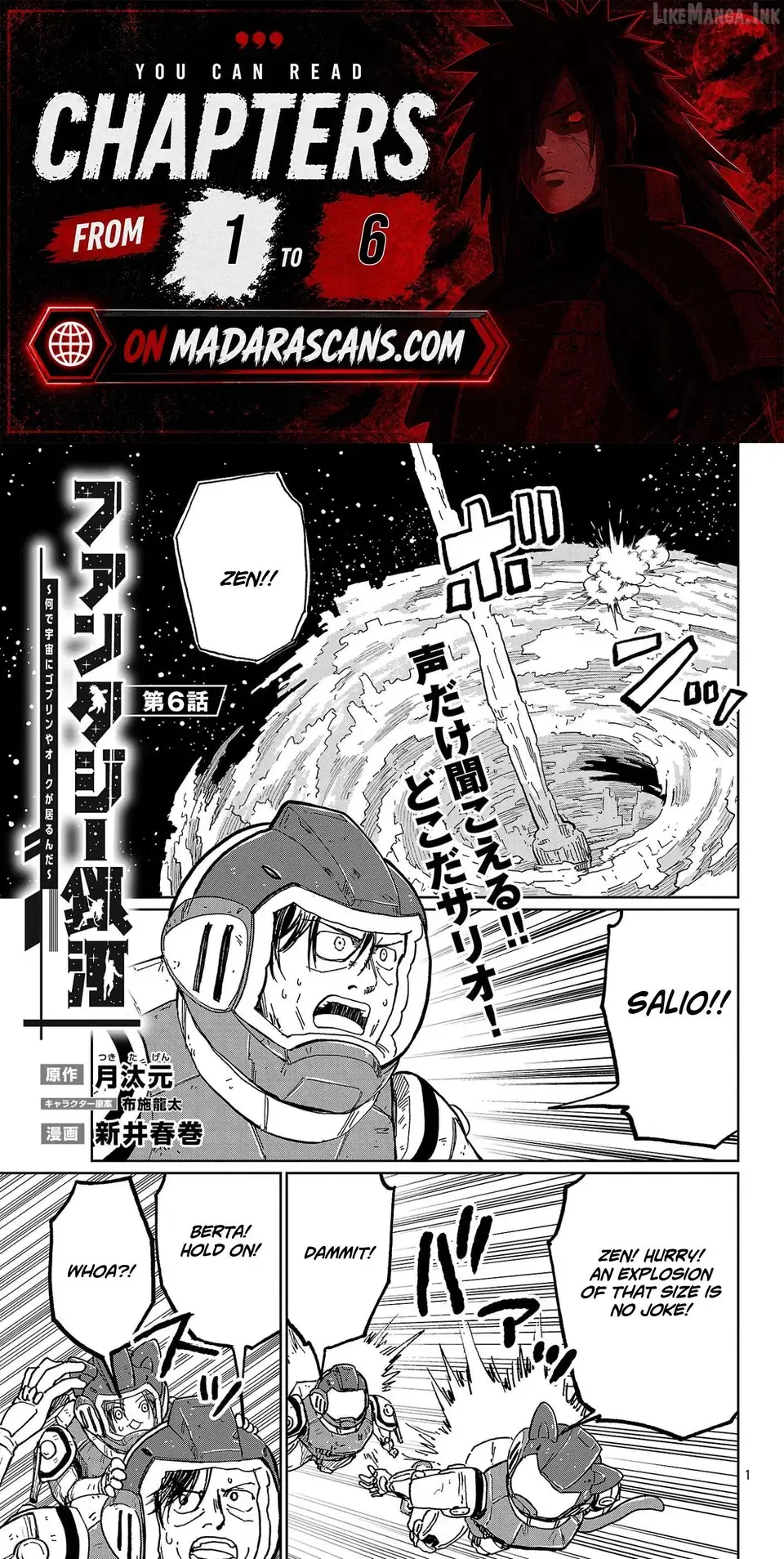 Why Are There Goblins and Orcs in Space? Chapter 6.1 page 1 - 