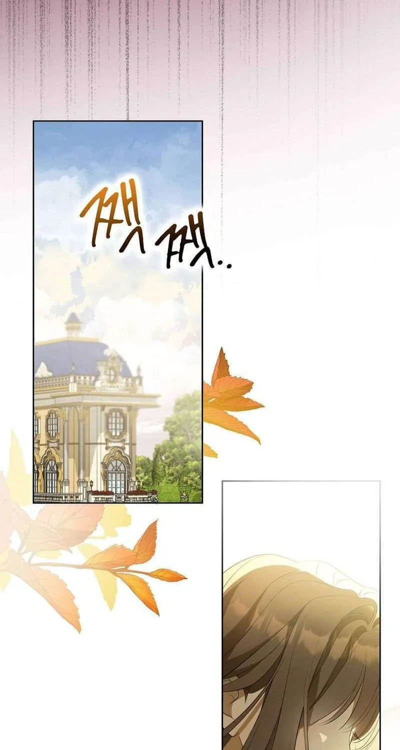 Why Are You Obsessed With Your Fake Wife? Chapter 1 page 80 - 