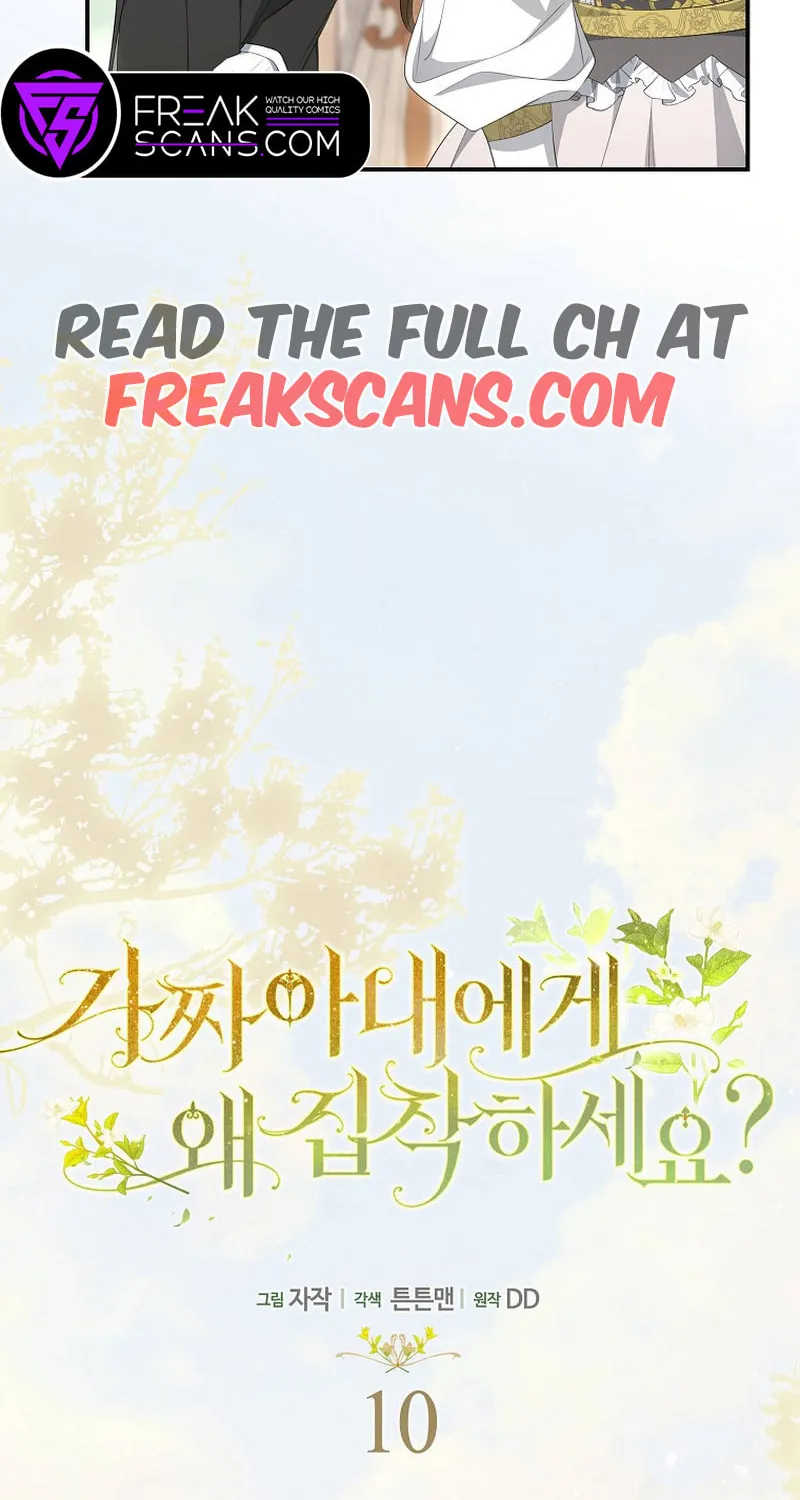 Why Are You Obsessed With Your Fake Wife? Chapter 10 page 11 - 