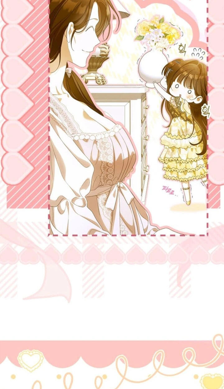 Why Are You Obsessed With Your Fake Wife? Chapter 102.1 page 25 - 