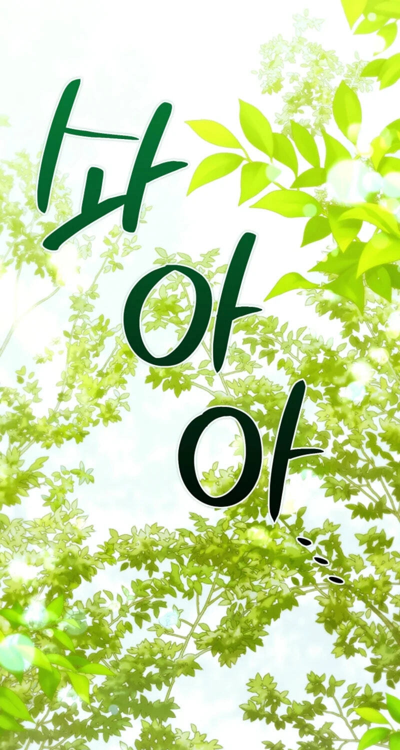 Why Are You Obsessed With Your Fake Wife? Chapter 105 page 37 - 
