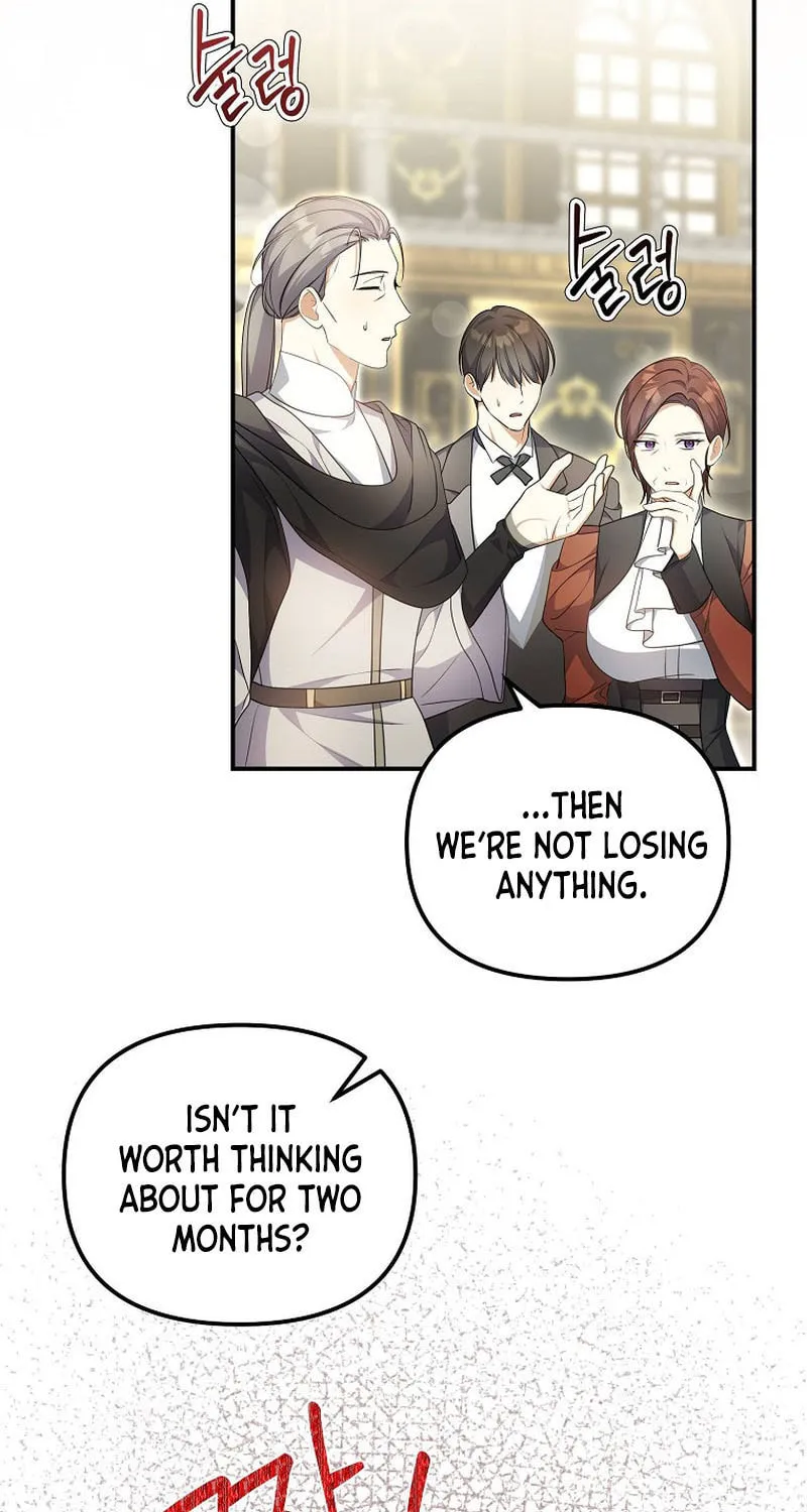 Why Are You Obsessed With Your Fake Wife? Chapter 11 page 9 - 