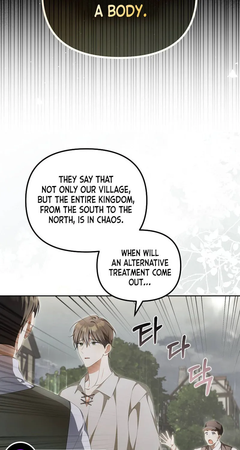 Why Are You Obsessed With Your Fake Wife? Chapter 12 page 14 - 
