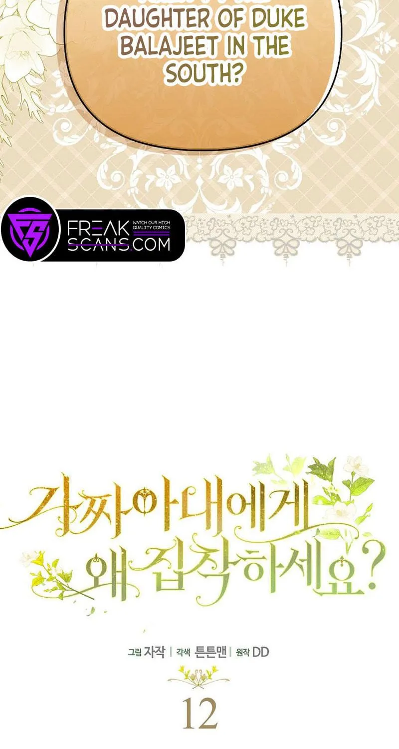 Why Are You Obsessed With Your Fake Wife? Chapter 12 page 48 - 