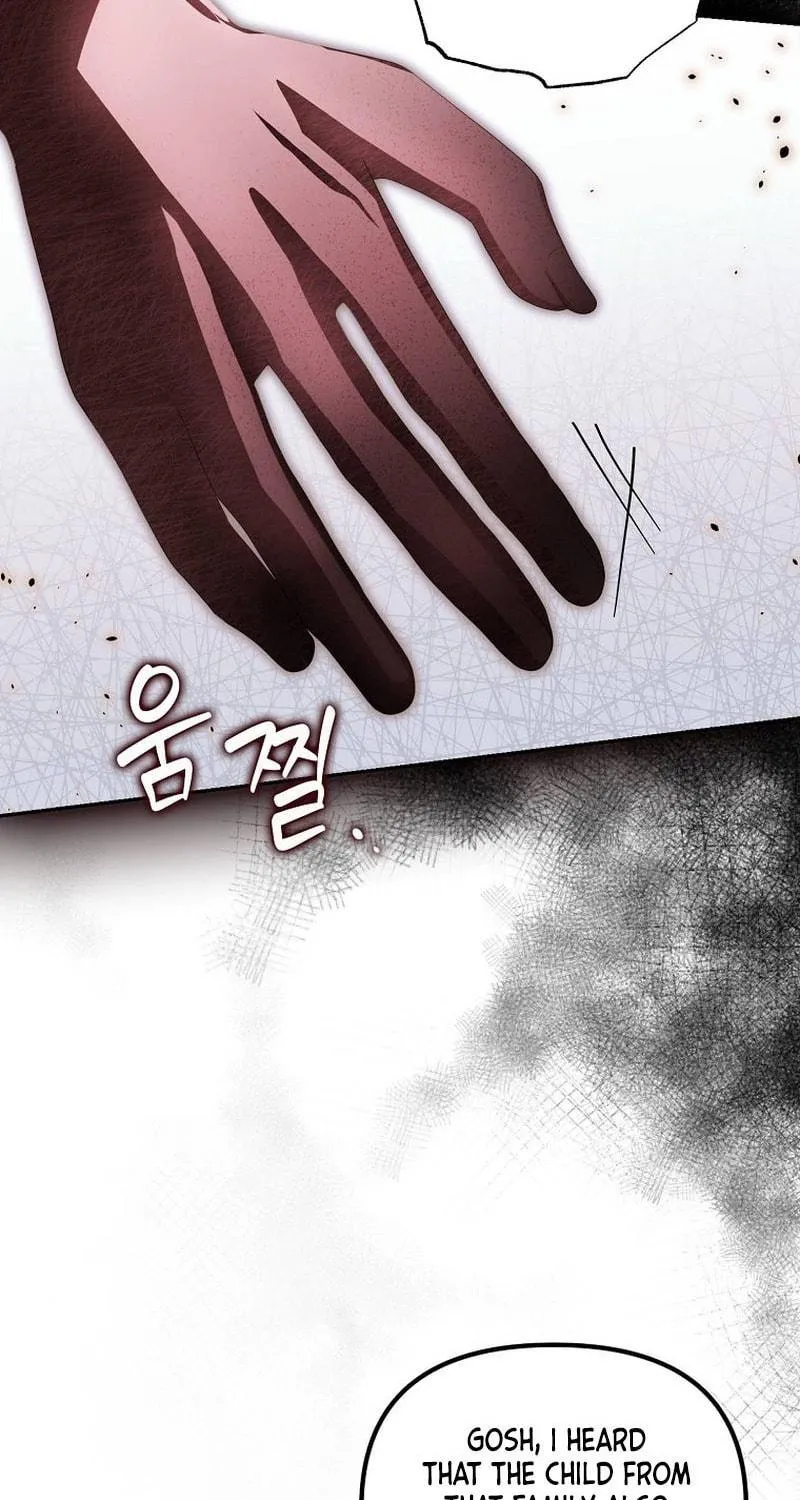 Why Are You Obsessed With Your Fake Wife? Chapter 12 page 8 - 