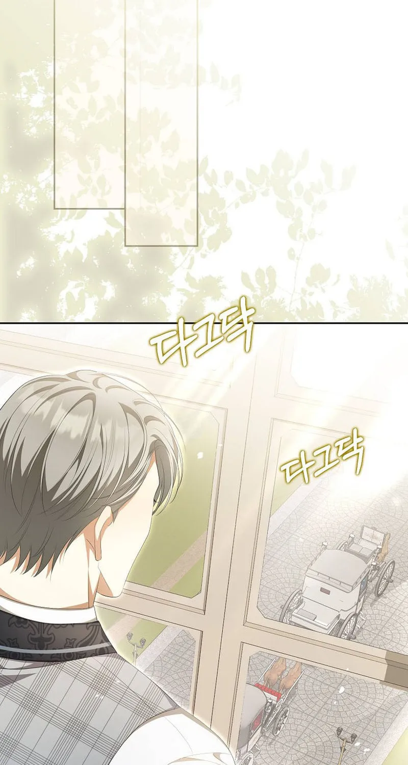 Why Are You Obsessed With Your Fake Wife? Chapter 12 page 74 - 
