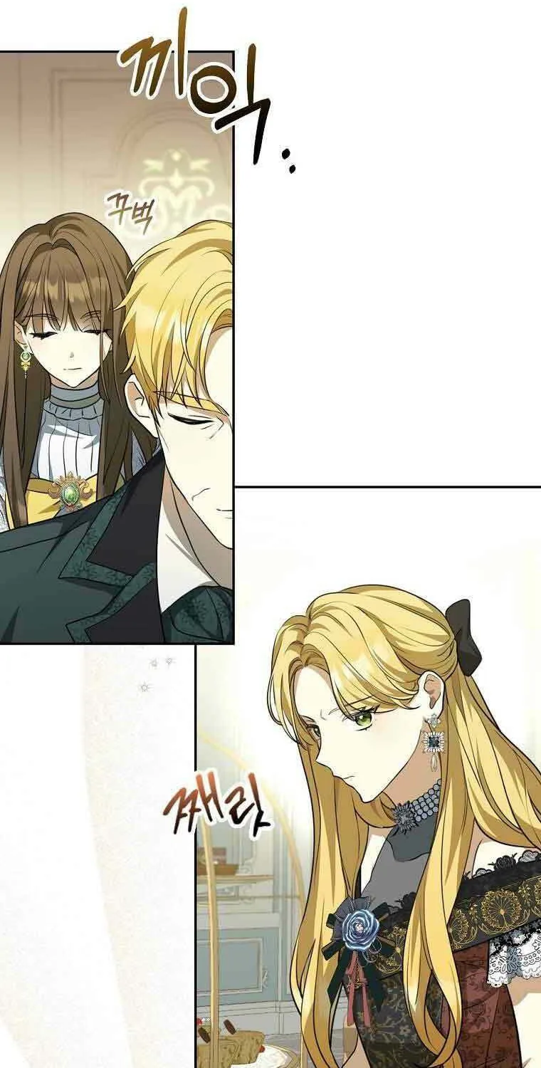 Why Are You Obsessed With Your Fake Wife? Chapter 2 page 41 - 