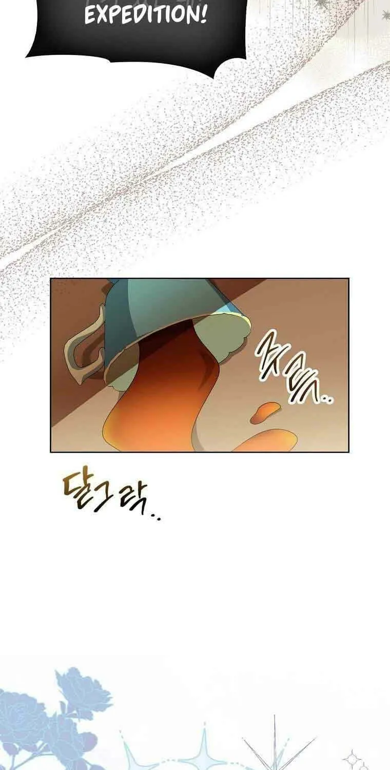 Why Are You Obsessed With Your Fake Wife? Chapter 2 page 50 - 