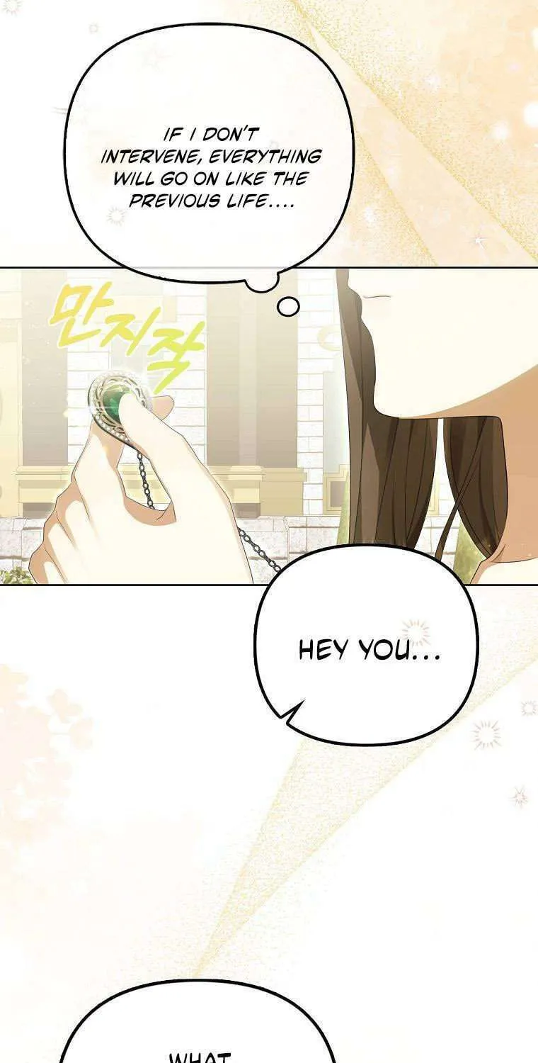 Why Are You Obsessed With Your Fake Wife? Chapter 4 page 12 - 