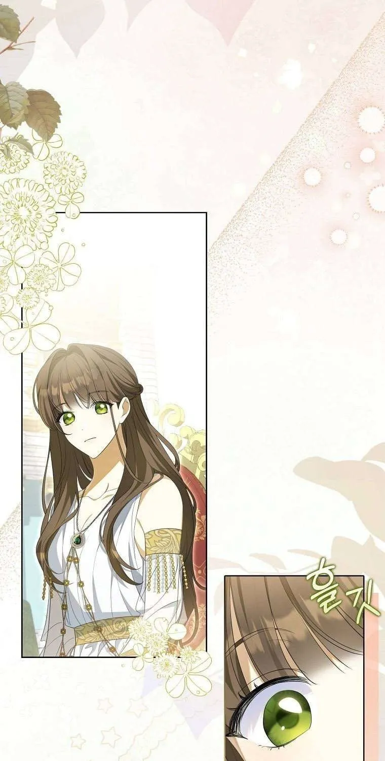 Why Are You Obsessed With Your Fake Wife? Chapter 4 page 23 - 