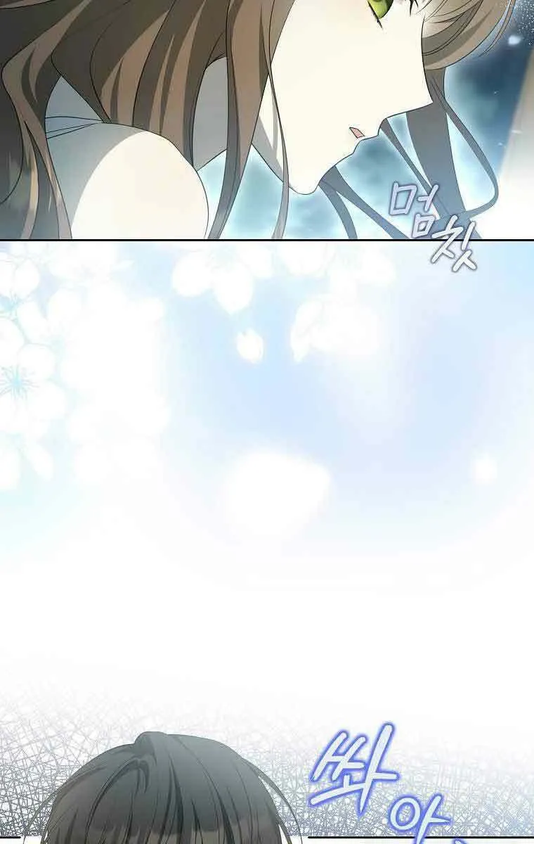 Why Are You Obsessed With Your Fake Wife? Chapter 5 page 30 - 