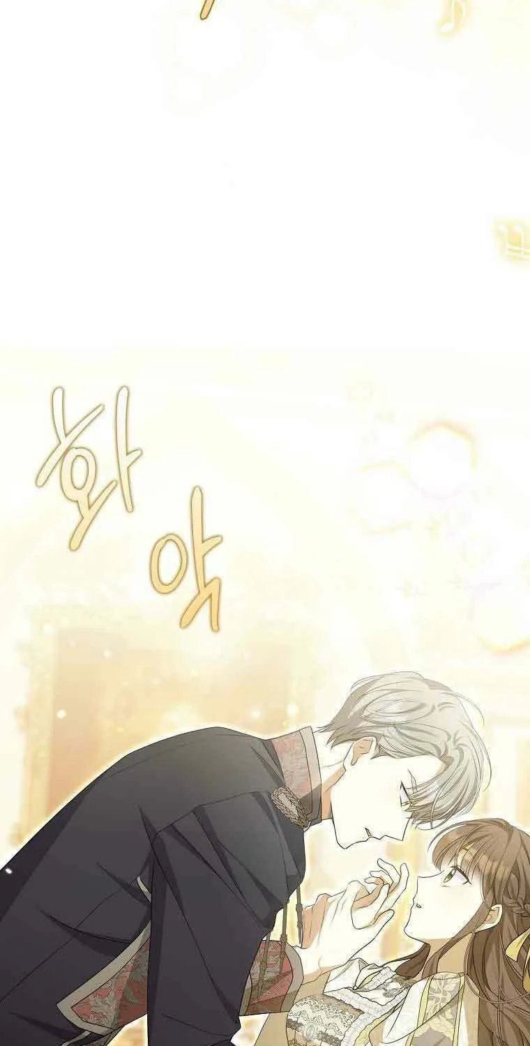 Why Are You Obsessed With Your Fake Wife? Chapter 6 page 19 - 