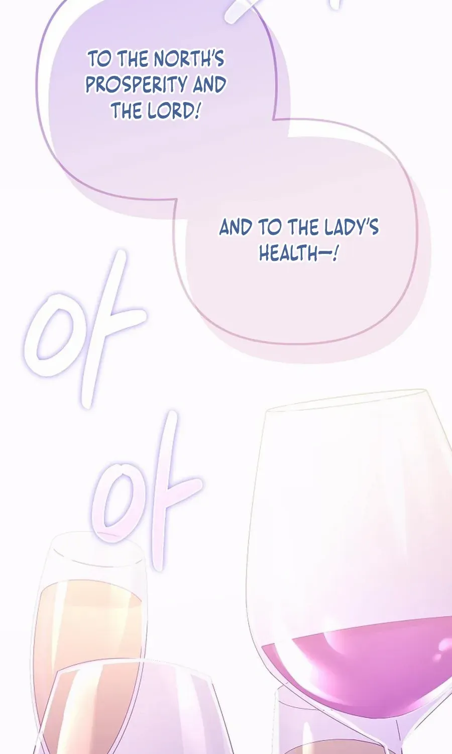 Why Are You Obsessed With Your Fake Wife? Chapter 77 page 111 - 