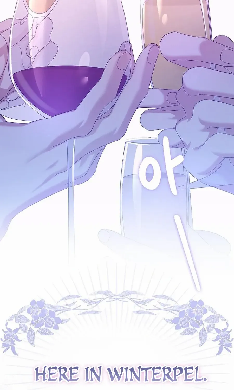 Why Are You Obsessed With Your Fake Wife? Chapter 77 page 112 - 