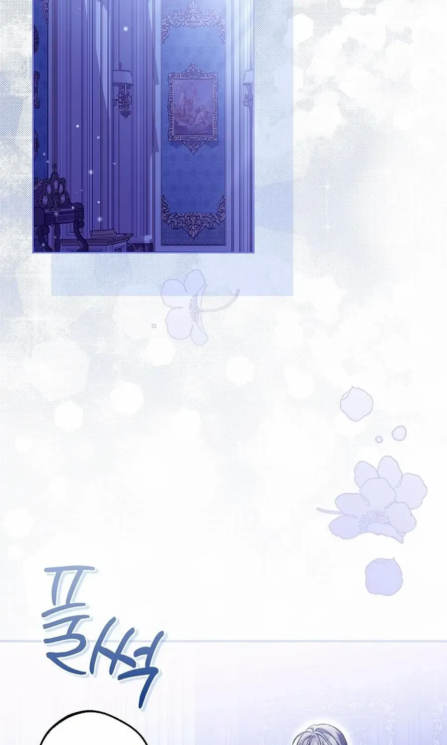 Why Are You Obsessed With Your Fake Wife? Chapter 77 page 115 - 
