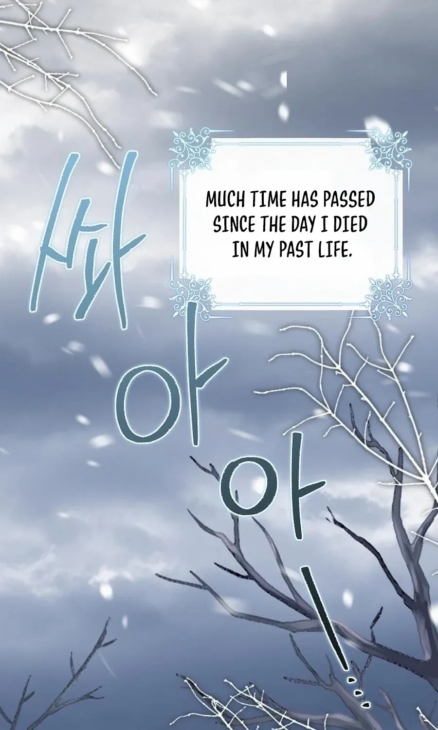 Why Are You Obsessed With Your Fake Wife? Chapter 77 page 13 - 