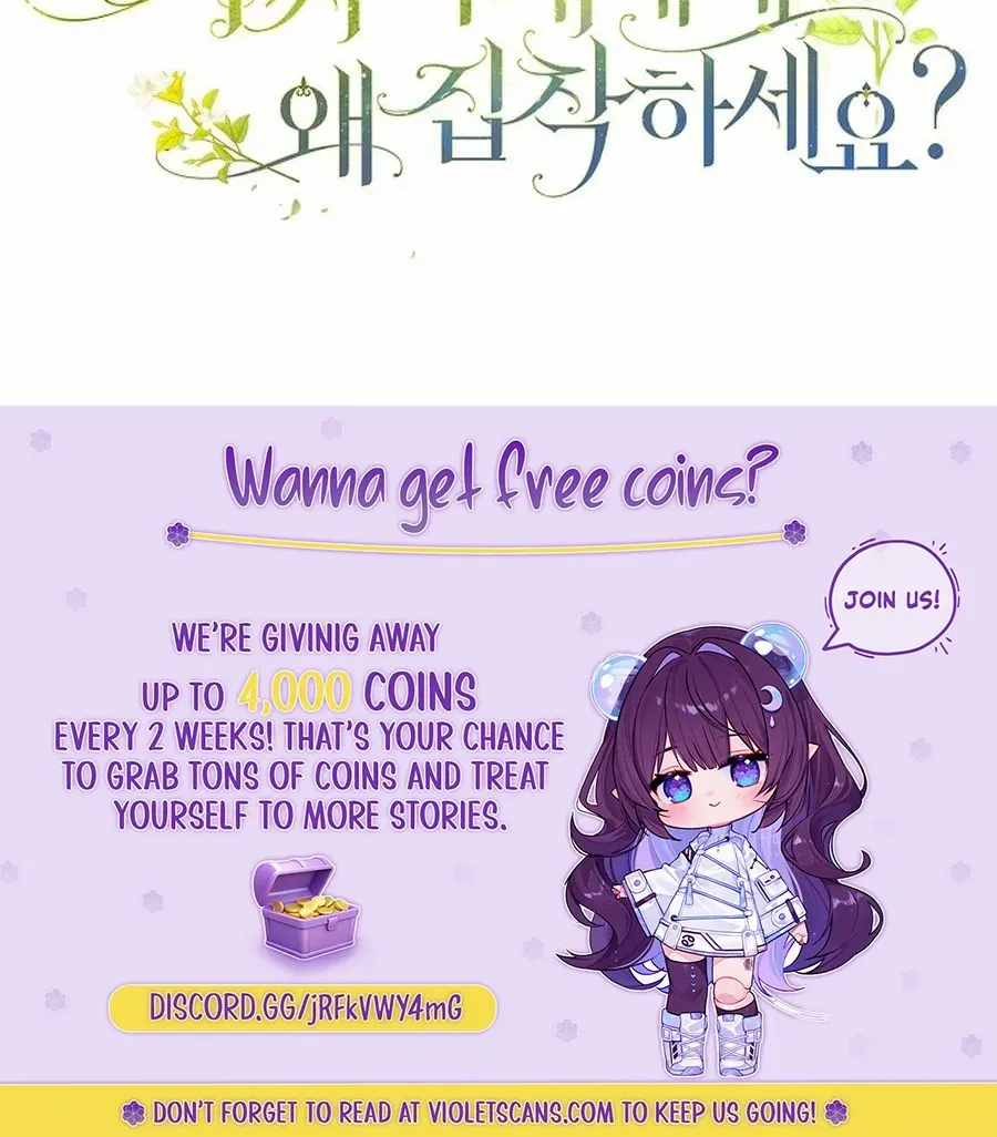 Why Are You Obsessed With Your Fake Wife? Chapter 77 page 124 - 
