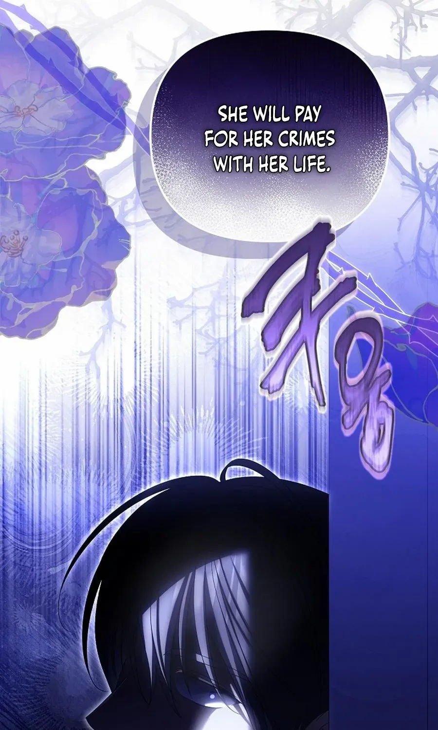 Why Are You Obsessed With Your Fake Wife? Chapter 77 page 58 - 