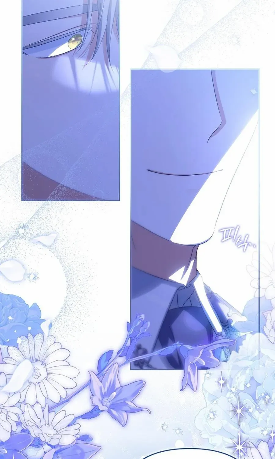 Why Are You Obsessed With Your Fake Wife? Chapter 77 page 81 - 