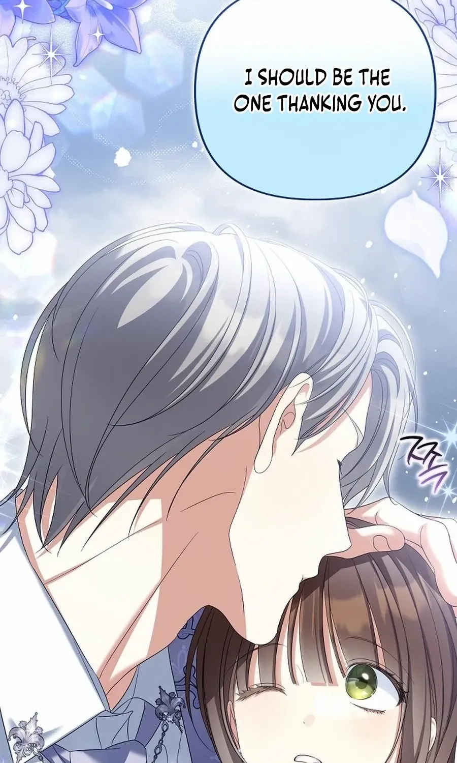 Why Are You Obsessed With Your Fake Wife? Chapter 77 page 82 - 