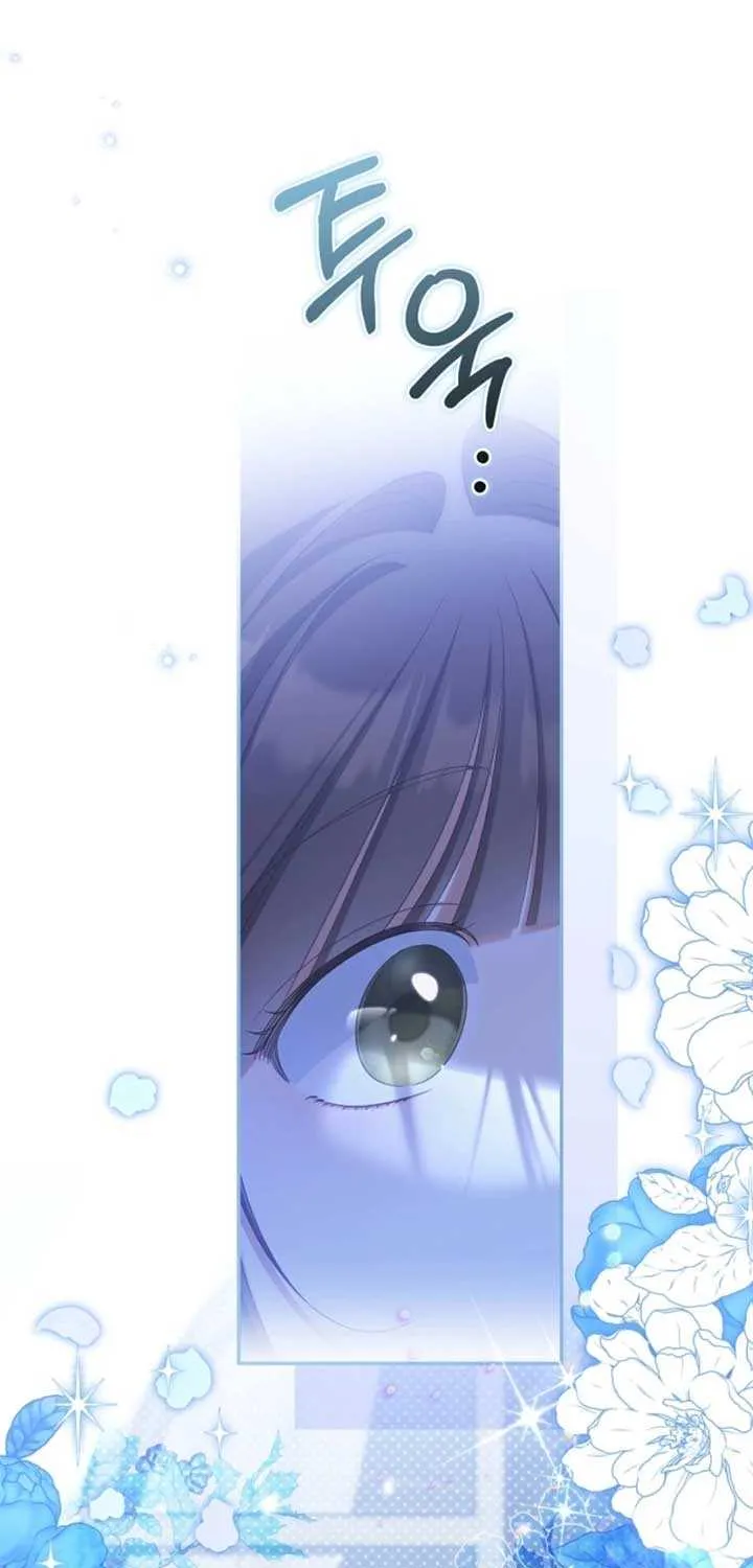 Why Are You Obsessed With Your Fake Wife? Chapter 78 page 48 - 
