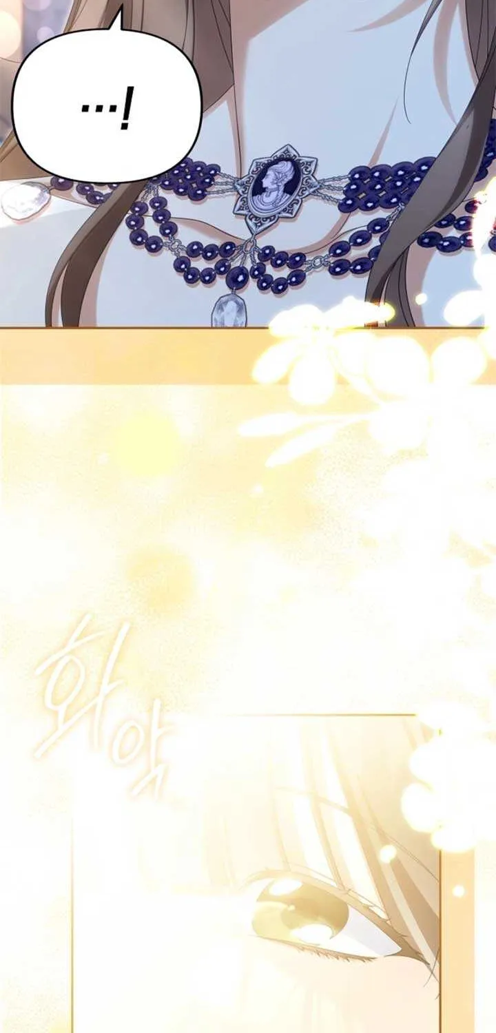 Why Are You Obsessed With Your Fake Wife? Chapter 78 page 70 - 