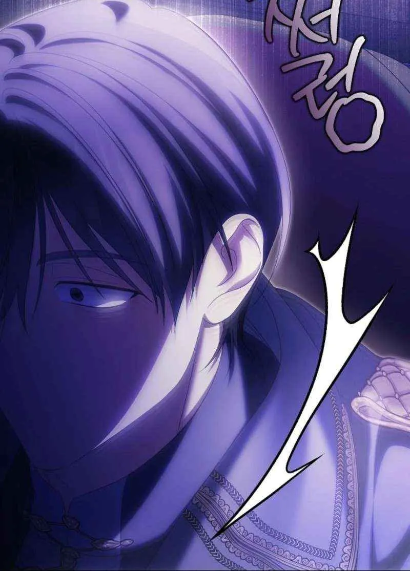 Why Are You Obsessed With Your Fake Wife? Chapter 79 page 46 - 