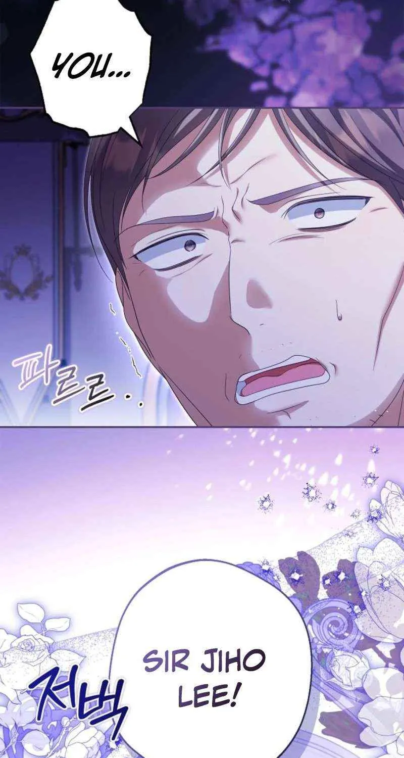 Why Are You Obsessed With Your Fake Wife? Chapter 79 page 51 - 