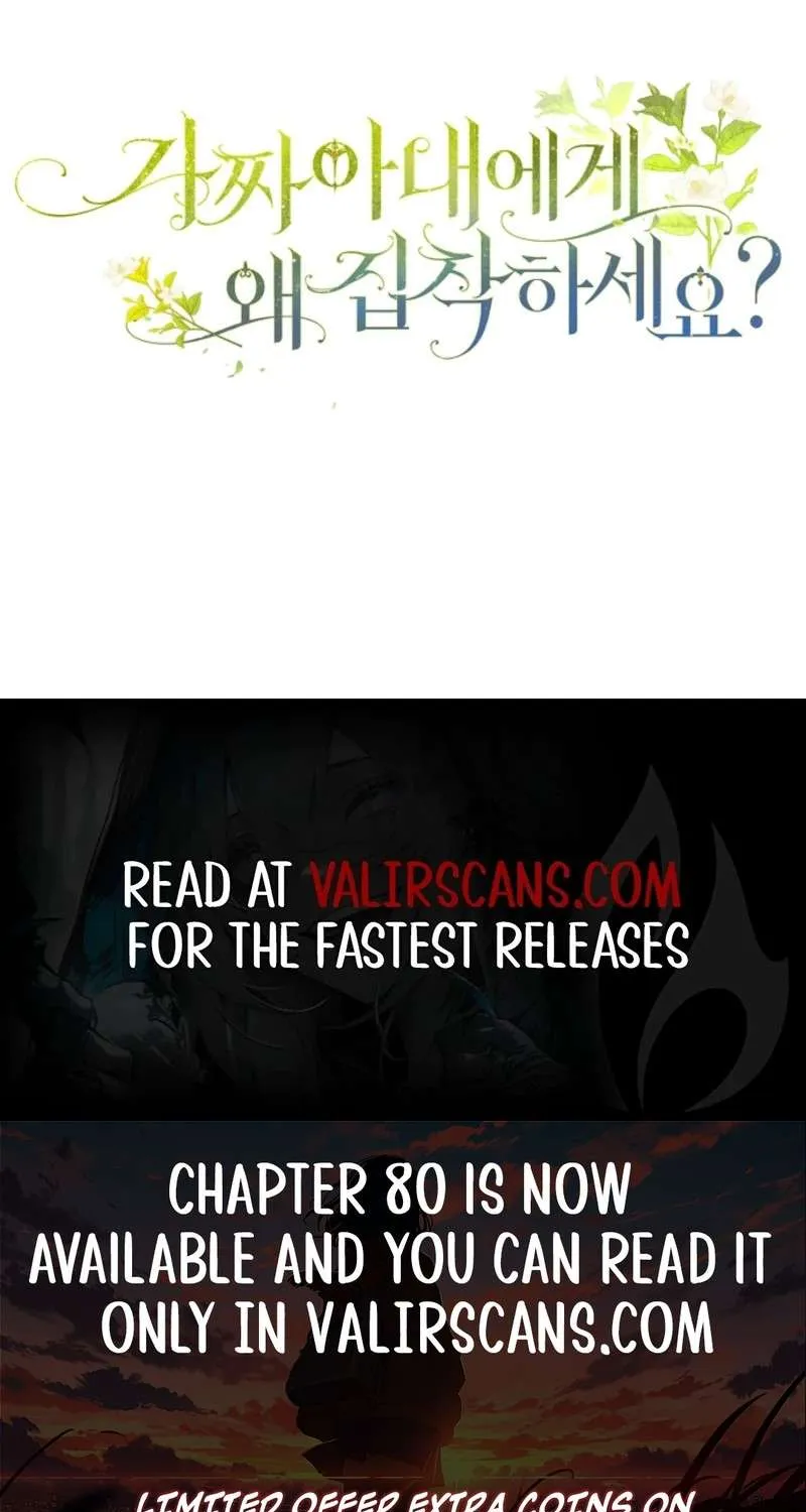 Why Are You Obsessed With Your Fake Wife? Chapter 79 page 78 - 