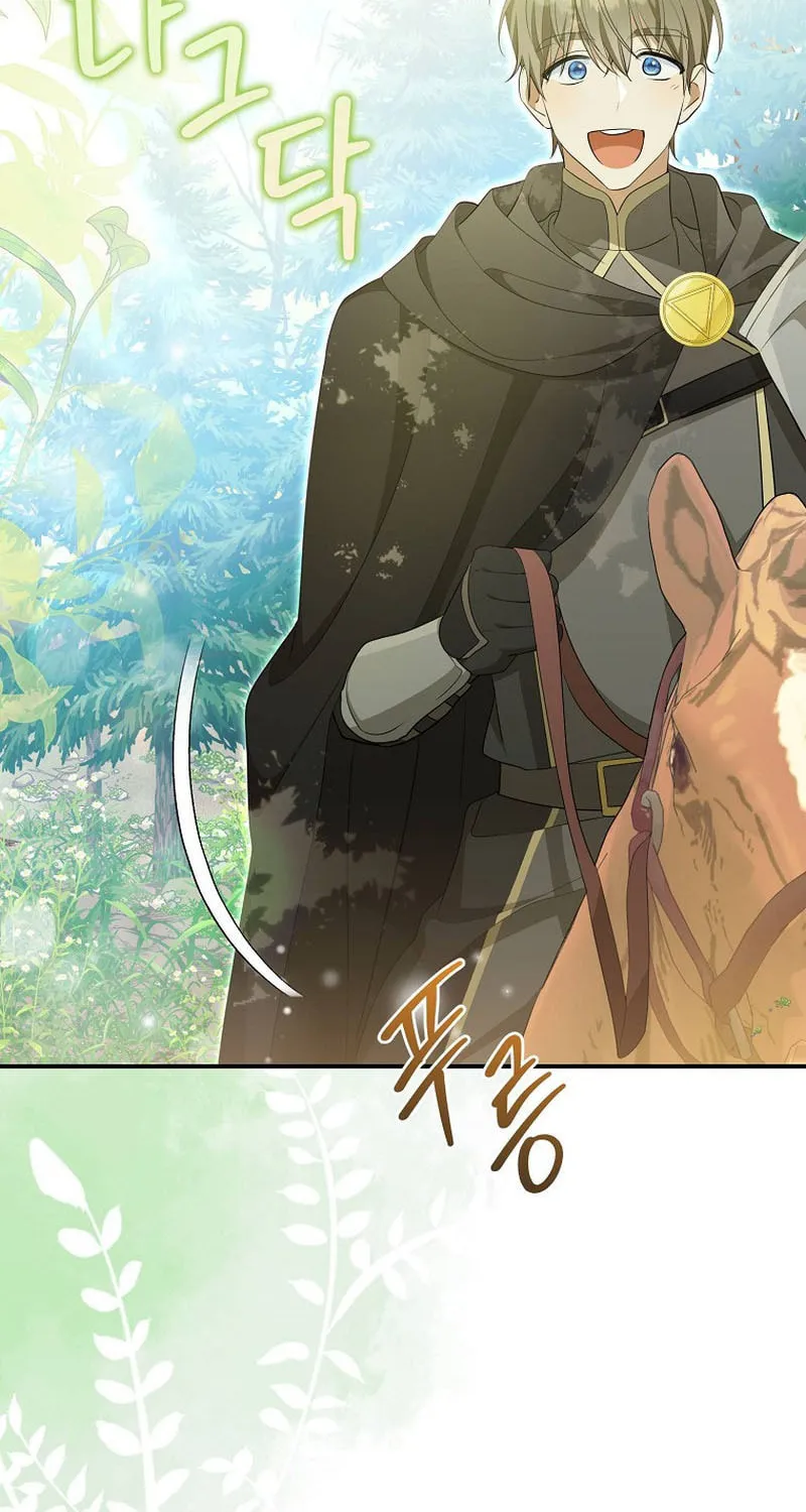 Why Are You Obsessed With Your Fake Wife? Chapter 8 page 5 - 