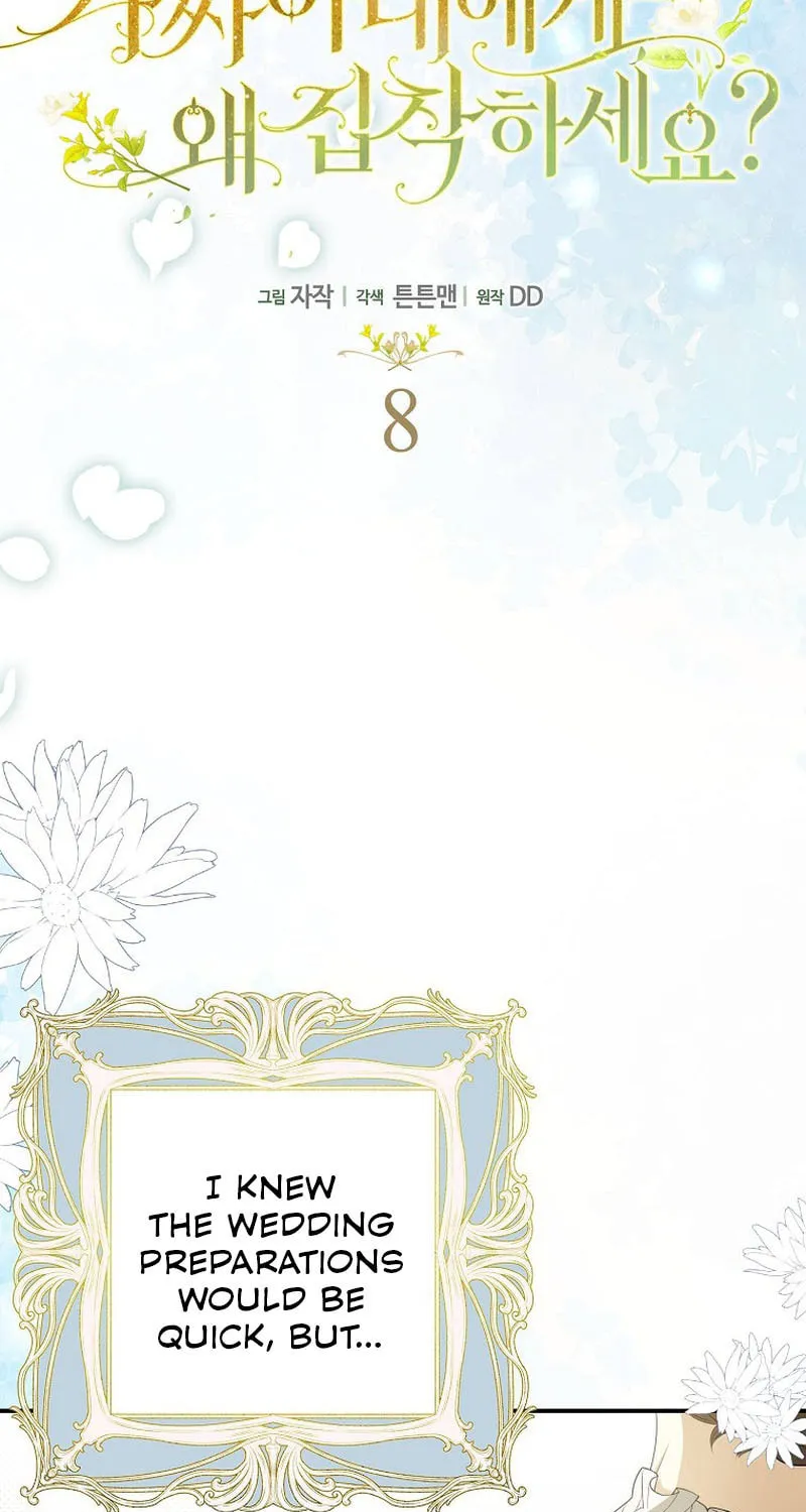 Why Are You Obsessed With Your Fake Wife? Chapter 8 page 49 - 